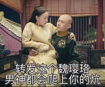 我不光想看宫斗戏,更想get娘娘们的护肤大法!