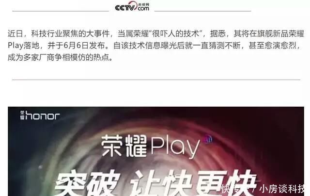 因为相信,所以简单!央视网、张朝阳等愿为华为