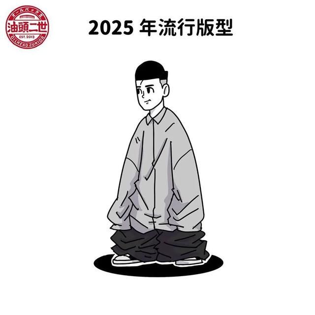 『紧身裤』80%的潮人已经在穿超大的裤子了!而你还在穿「精神小伙」同款紧身裤?