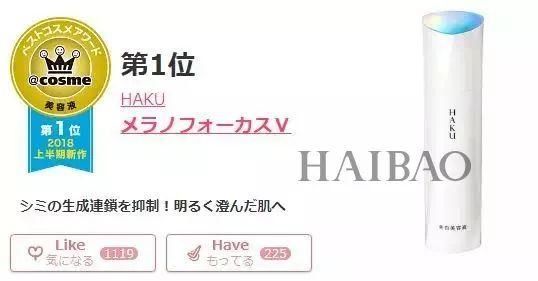 剁手| 2018上半年Cosme出炉!这么便宜的东西都能得第一?