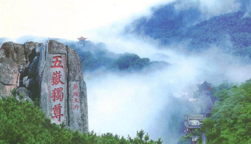 中国有哪“三山五岳”，能说出来吗？去过哪岳哪山呢？