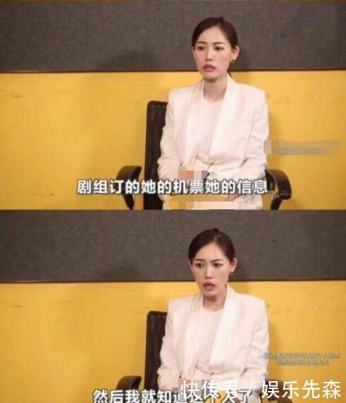 王宝强曾与女子豪华游轮玩一夜？工作人员回应：假的