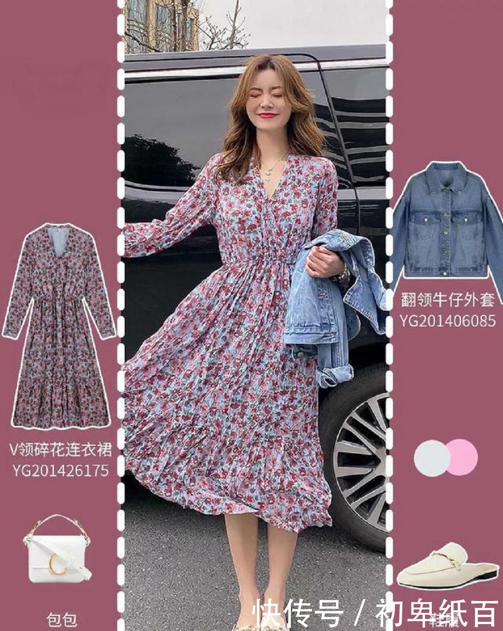  『清纯』春天就要清纯甜美一些，穿上这些单品，超美！
