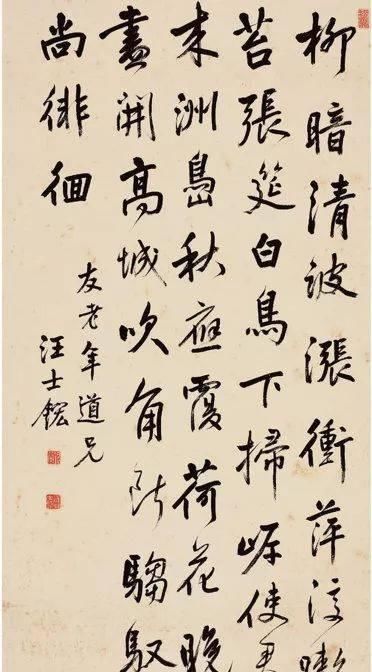 「义门先生」康熙年间“帖学四大家”,各有不同
