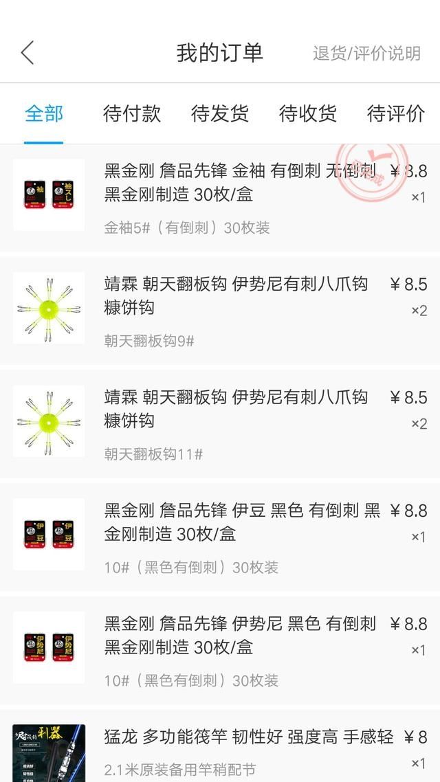 『绕行』「周年庆」献给为鱼而钓的平民钓友们,土豪请绕行