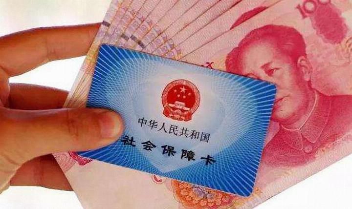 8月, 养老金增加又有消息了, 你收到多少钱?