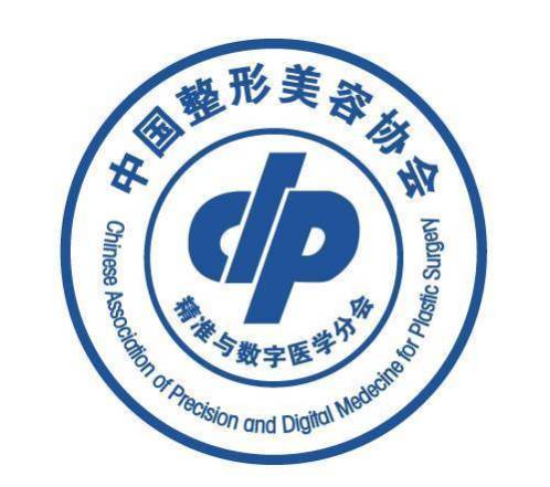 襄阳华美整形钟磊获邀担任精准鼻整形专业委员会
