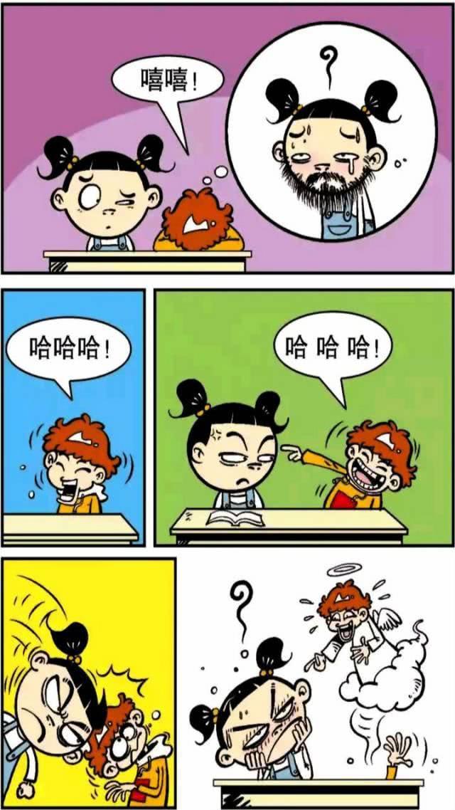 「 黑头」阿衰发明的绿箭牌面膜, 可以去死皮拔黑头保湿美白!，阿衰漫画