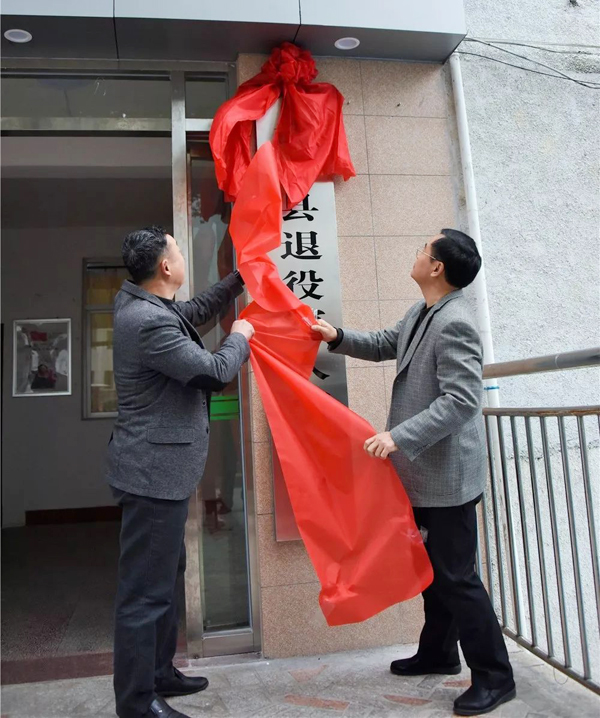 武平举行全县机构改革干部宣布大会