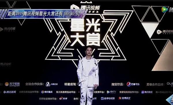 星光大赏打光遭吐槽