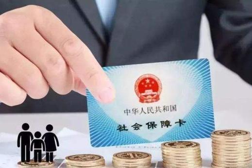 社保好消息：这三类人每月最多可领取五百元补贴，你在其中吗？