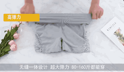 永不走光，1秒收臀！可以裸穿的日式安全裤，降温6℃瞬间让你舒服