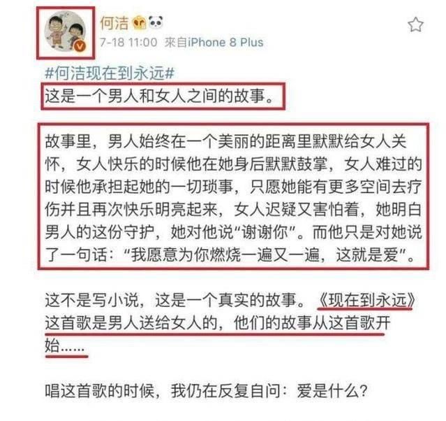 何洁首次回应出轨传闻，深夜曝料与赫子铭离婚内幕信息量巨大