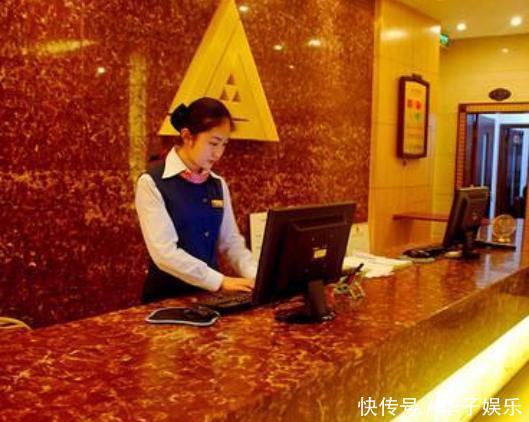 为什么有的宾馆一到凌晨,就说没房间了前台小妹无意中透露实情