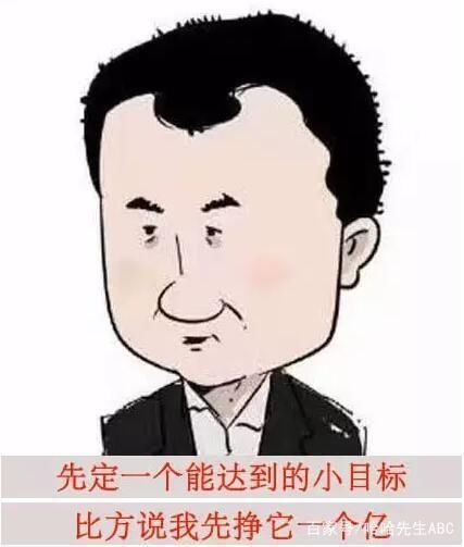 曾经风光无限的万达怎么了？