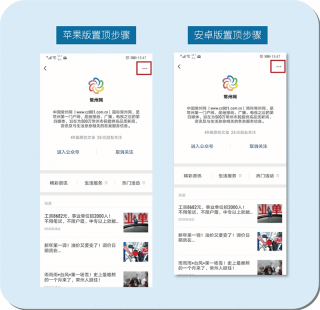 好一出恩爱大戏！江苏96市县的名字连起来，居然是一个爱情故事！