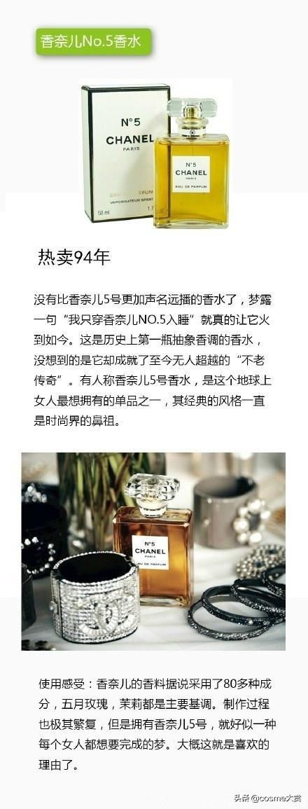  「海蓝」这些化妆品都热卖超过50年了？海蓝之谜、金盏花水已超50年