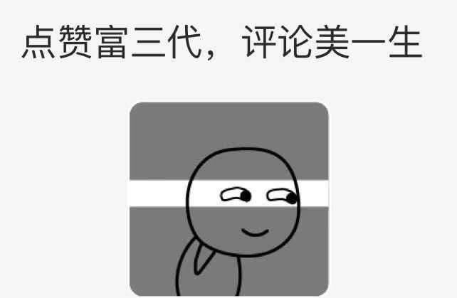 街拍:图1美女真胆大，发色酷纹身多!图2上衣省布料，穿紧身裤