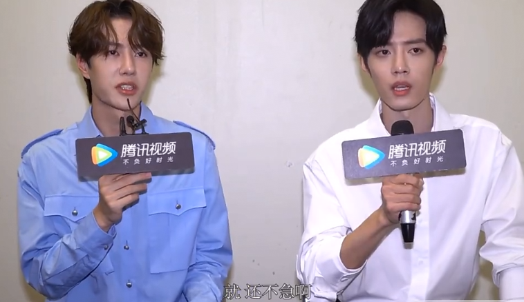 肖战王一博问题