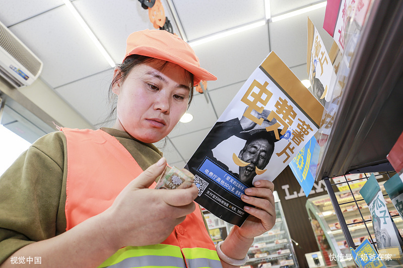  「电费」下月起“一户多人口”家庭降电费