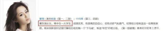  『绝世』演绝世美女被嫌“丑”遭受全网diss，这位90后小花靠啥翻身