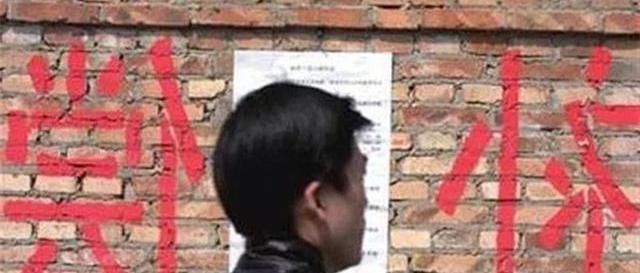  顾虑：从喜当拆迁户，到不愿拆迁，这4大顾虑反映农民心声