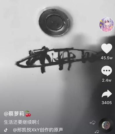 营销号竟打入直播圈?造谣、吃“人血馒头”，各大网红轮番遭黑?