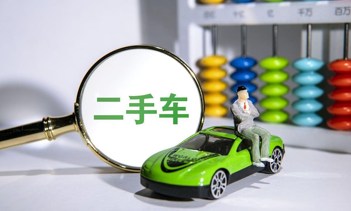 『保养』用稳妥的方式购买二手车,你想了解一下吗?