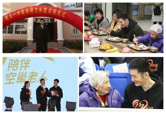 黄晓明疑似割韭菜做公益，财新特稿已实锤，公益是花钱买心安？