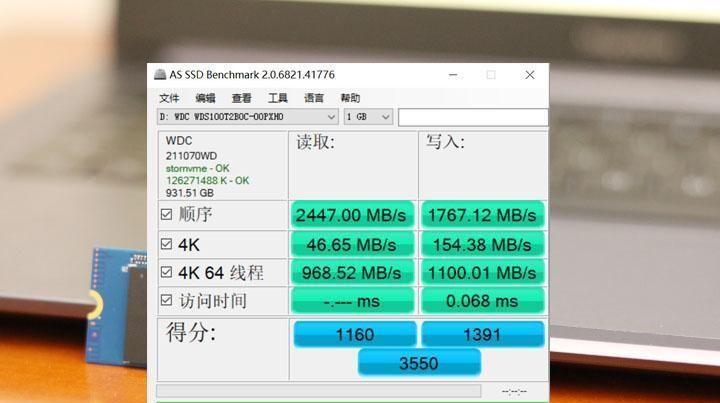  测试得到■曾经暴涨的固态如今成为白菜价,WDBlueSN550评测4K性能提升42