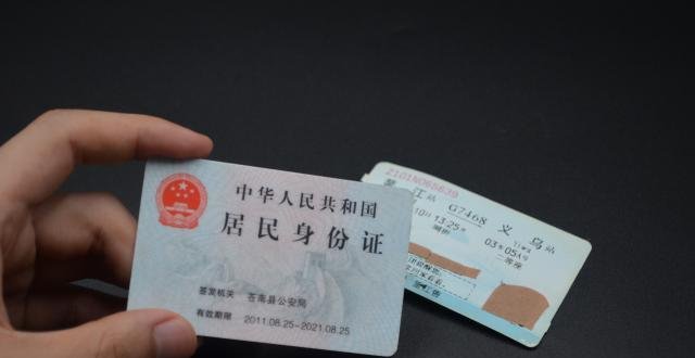坐火车忘带身份证，不用急着回家拿，3分钟就能搞定，涨知识了