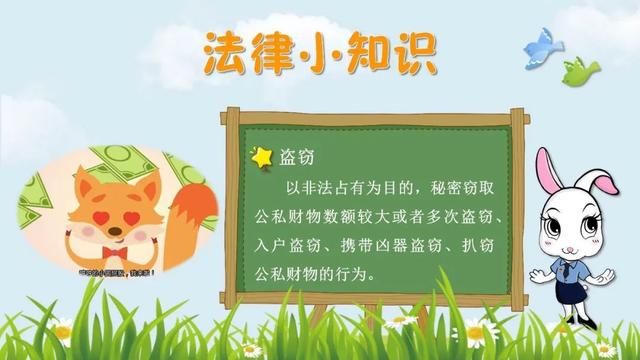  「杨杨小提示」拒绝欺凌、杜绝犯罪、合法维权！杨杨检察官开讲“自护课堂”