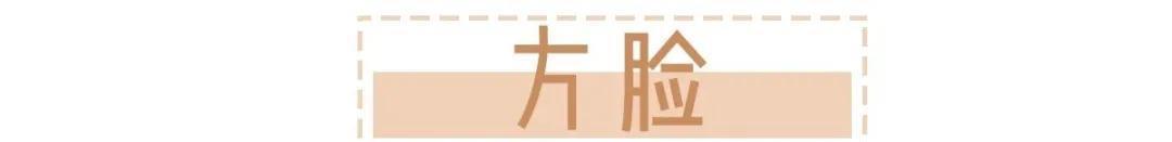  [适合短发]你适合剪短发还是留长发？看这一点就知道了