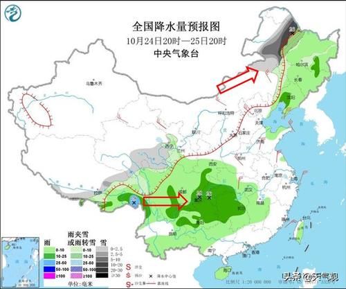  [大雨]首个暴雪预警发出！还有中雨大雨暴雨 中雪大雪暴雪7天预