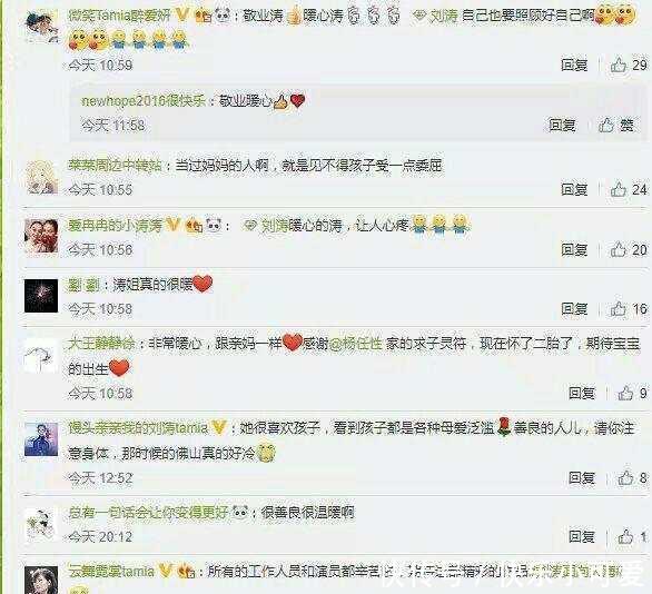 刘涛被爆“好人设”已崩？同剧组演员母亲发文道真相？网友早知情