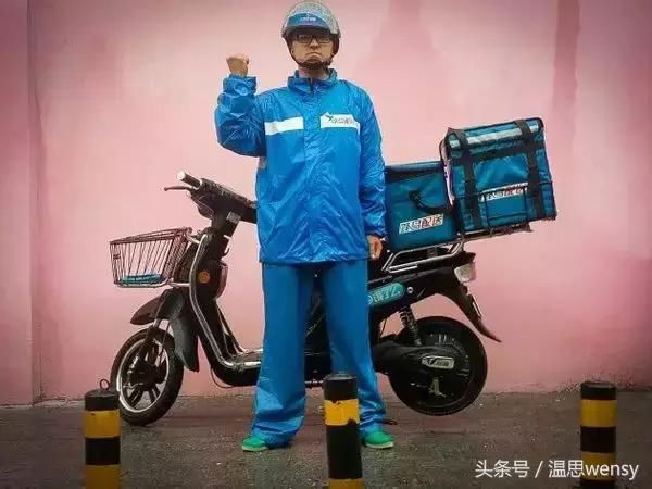 这是外卖小哥的制服？！设计得太潮了吧！