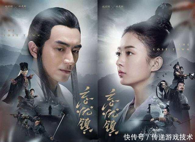  『和林更新』《楚乔传2》无期，星玥夫妇《忘忧镇》再合体，快点打捞宇文玥！