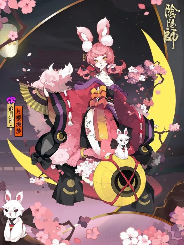  #新皮#阴阳师：喜迎新皮，傲娇兔女郎的粉红情节