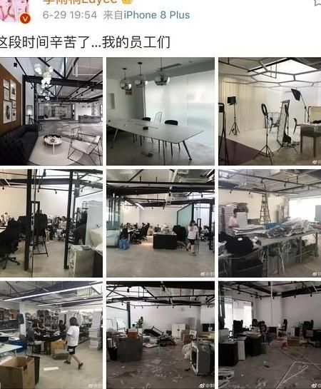 李雨桐公司倒闭被群嘲卖惨, 晒薛之谦抱尿壶照片实力嘲讽