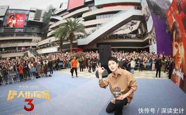 刘昊然自曝参演唐探网剧