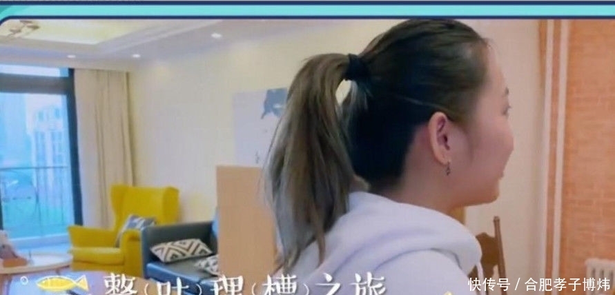 差点:何洁新居曝光,嫁给刁磊后生活质量下降,提起前夫差点当场落泪