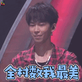 今年最火的这款发型堪比整容，已经救了好几个明星了！