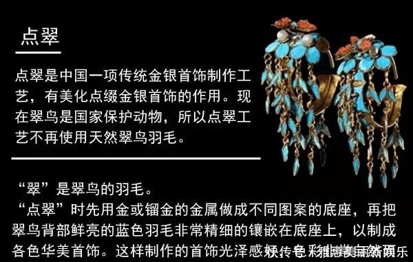 『奢侈』皇室珠宝首饰简直奢侈,被震撼来到