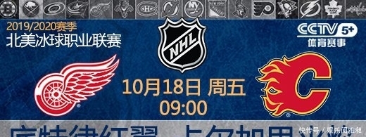 冬奥会淘宝直播