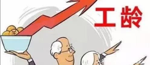 企业工人退休38年工龄和40年工龄有什么区别