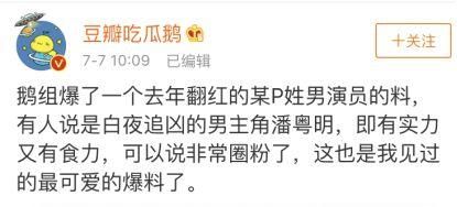 baby假吃被抓包？毛晓彤被亲爸勒索5000万？朱一龙遭私生饭围攻？