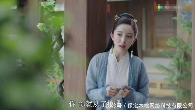 《扶摇皇后》雅兰珠阴魂不散,战北野正式宣布