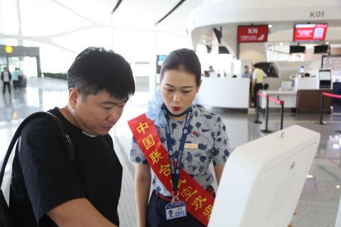 中国联合航空国庆“独飞”大兴机场