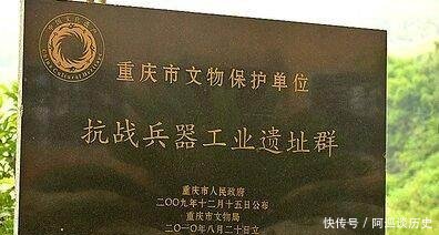 重庆这家兵工厂生产大口径榴弹炮，溶洞车间面积1.7万平方米