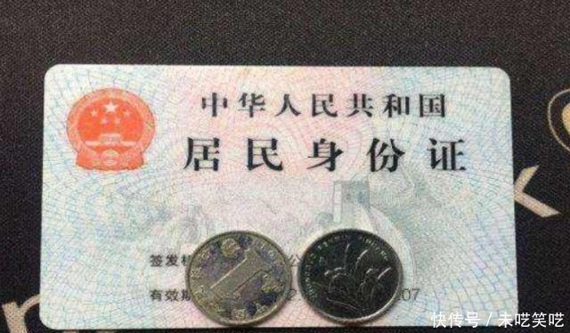  【复印件】老民警悄悄告诉你在外面复印身份证最好放一块硬币